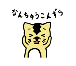 Dialect say cat sticker #5730912
