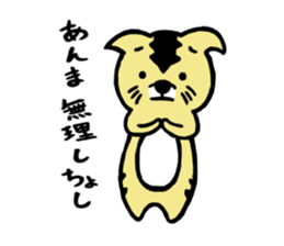 Dialect say cat sticker #5730914