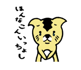 Dialect say cat sticker #5730915