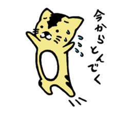 Dialect say cat sticker #5730916