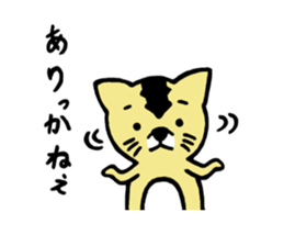 Dialect say cat sticker #5730917