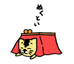 Dialect say cat sticker #5730922