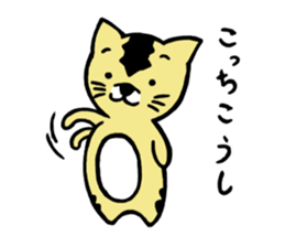 Dialect say cat sticker #5730923