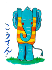 Wonder blue elephant sticker #5730937