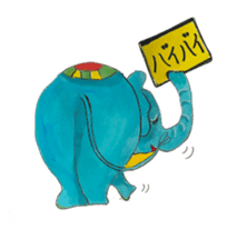 Wonder blue elephant sticker #5730961
