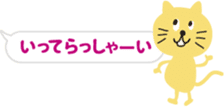 FUKIDASHI Sticker vol.1 sticker #5731454