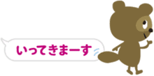 FUKIDASHI Sticker vol.1 sticker #5731455