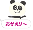 FUKIDASHI Sticker vol.1 sticker #5731456