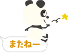 FUKIDASHI Sticker vol.1 sticker #5731459