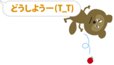 FUKIDASHI Sticker vol.1 sticker #5731463