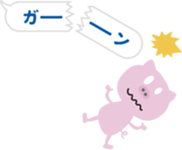 FUKIDASHI Sticker vol.1 sticker #5731477