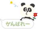 FUKIDASHI Sticker vol.1 sticker #5731480