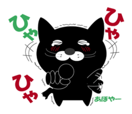 My name is Huu2 sticker #5731732