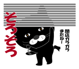 My name is Huu2 sticker #5731763