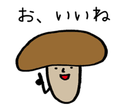 Shii Takeo sticker #5731808
