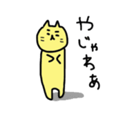 okayama cat2 sticker #5732164