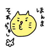 okayama cat2 sticker #5732165