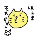 okayama cat2 sticker #5732165