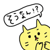 okayama cat2 sticker #5732166