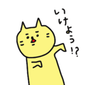 okayama cat2 sticker #5732167
