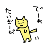 okayama cat2 sticker #5732168