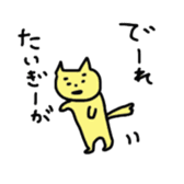 okayama cat2 sticker #5732168