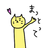 okayama cat2 sticker #5732169