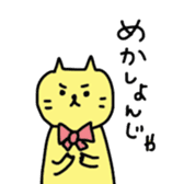 okayama cat2 sticker #5732170