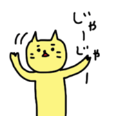 okayama cat2 sticker #5732171