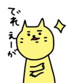 okayama cat2 sticker #5732172