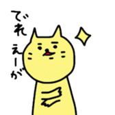 okayama cat2 sticker #5732172