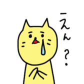 okayama cat2 sticker #5732173