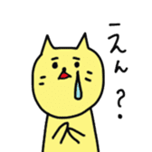 okayama cat2 sticker #5732173
