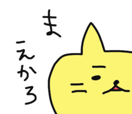 okayama cat2 sticker #5732176