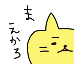 okayama cat2 sticker #5732176