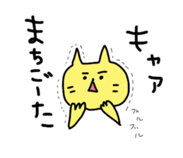okayama cat2 sticker #5732177