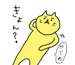 okayama cat2 sticker #5732178