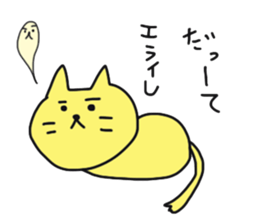 okayama cat2 sticker #5732179
