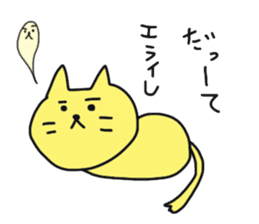 okayama cat2 sticker #5732179