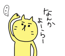 okayama cat2 sticker #5732180