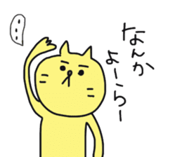 okayama cat2 sticker #5732180