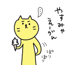 okayama cat2 sticker #5732181