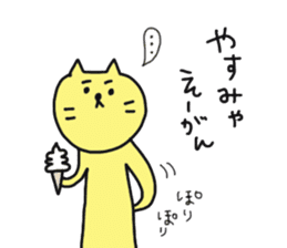okayama cat2 sticker #5732181