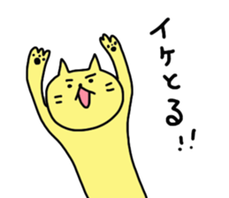 okayama cat2 sticker #5732183