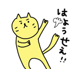 okayama cat2 sticker #5732184