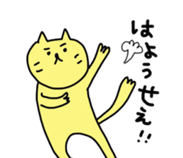 okayama cat2 sticker #5732184