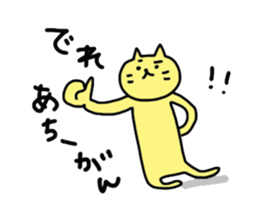 okayama cat2 sticker #5732186