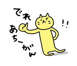 okayama cat2 sticker #5732186