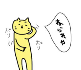 okayama cat2 sticker #5732187