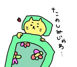 okayama cat2 sticker #5732188